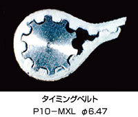 P10-MXL 6.47